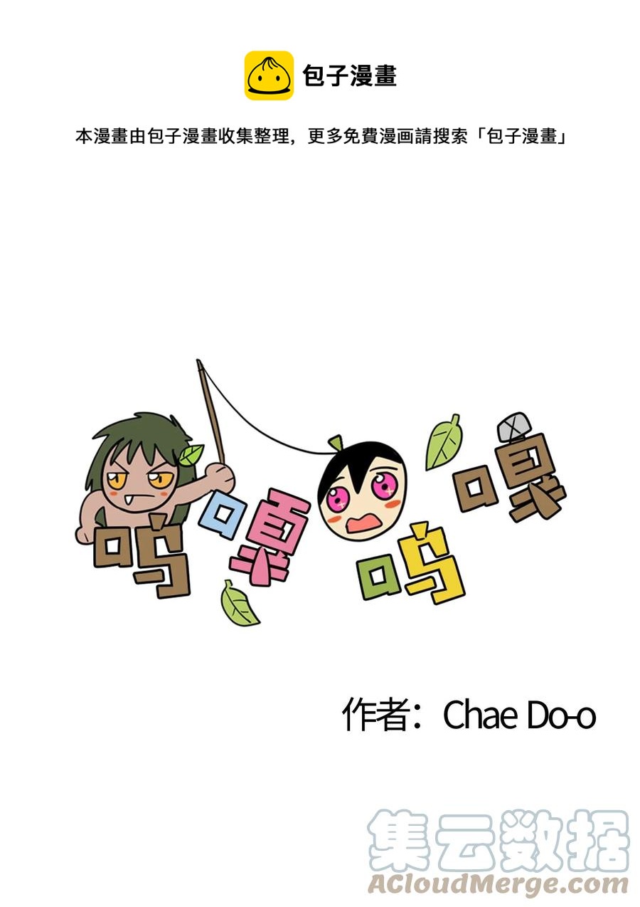 074 新的战争-第75话