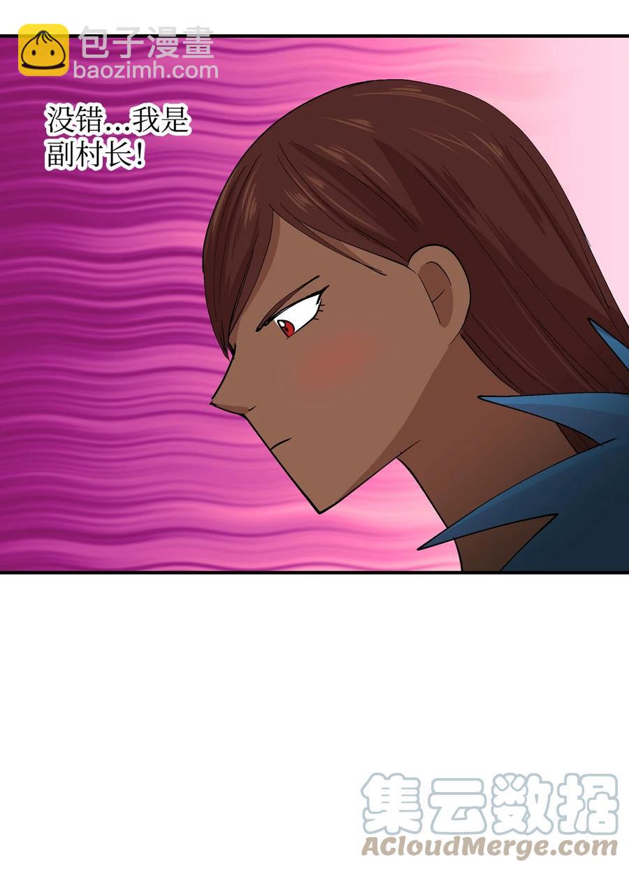 074 新的战争-第75话