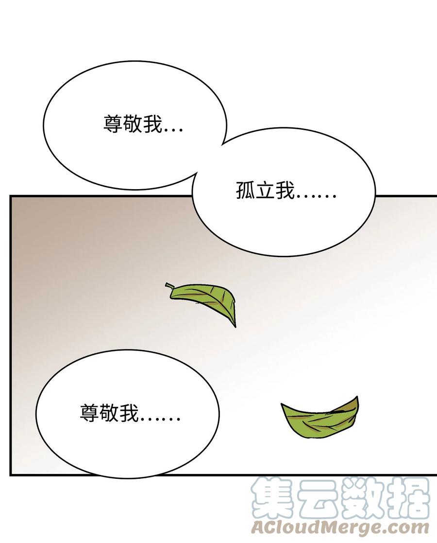 074 新的战争-第75话