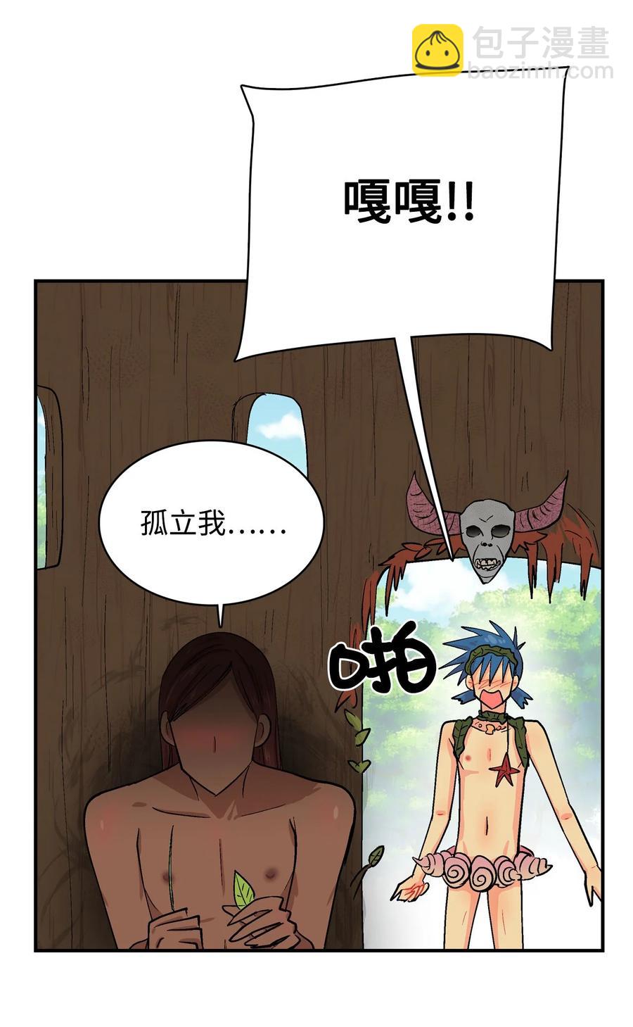 074 新的战争-第75话