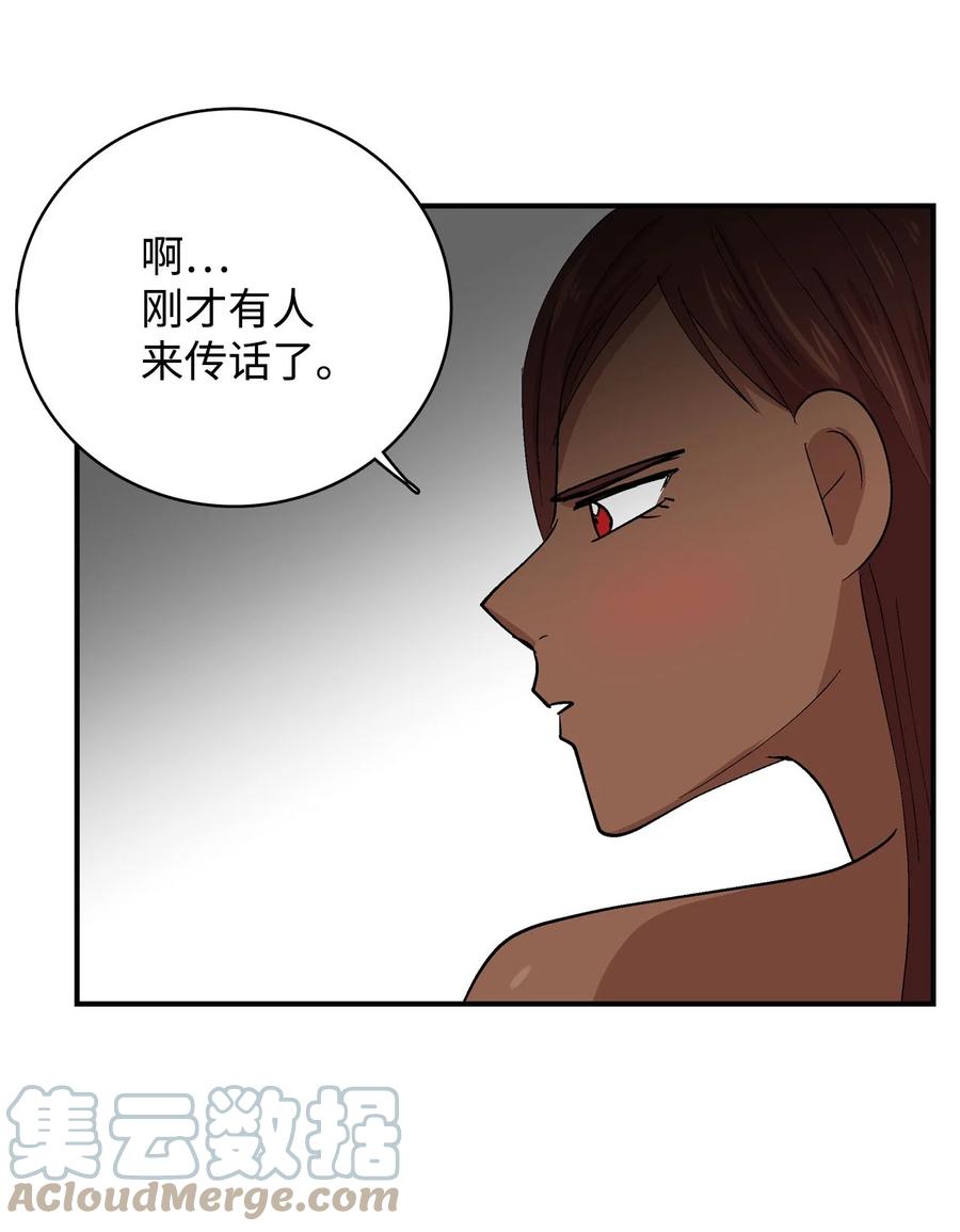 074 新的战争-第75话