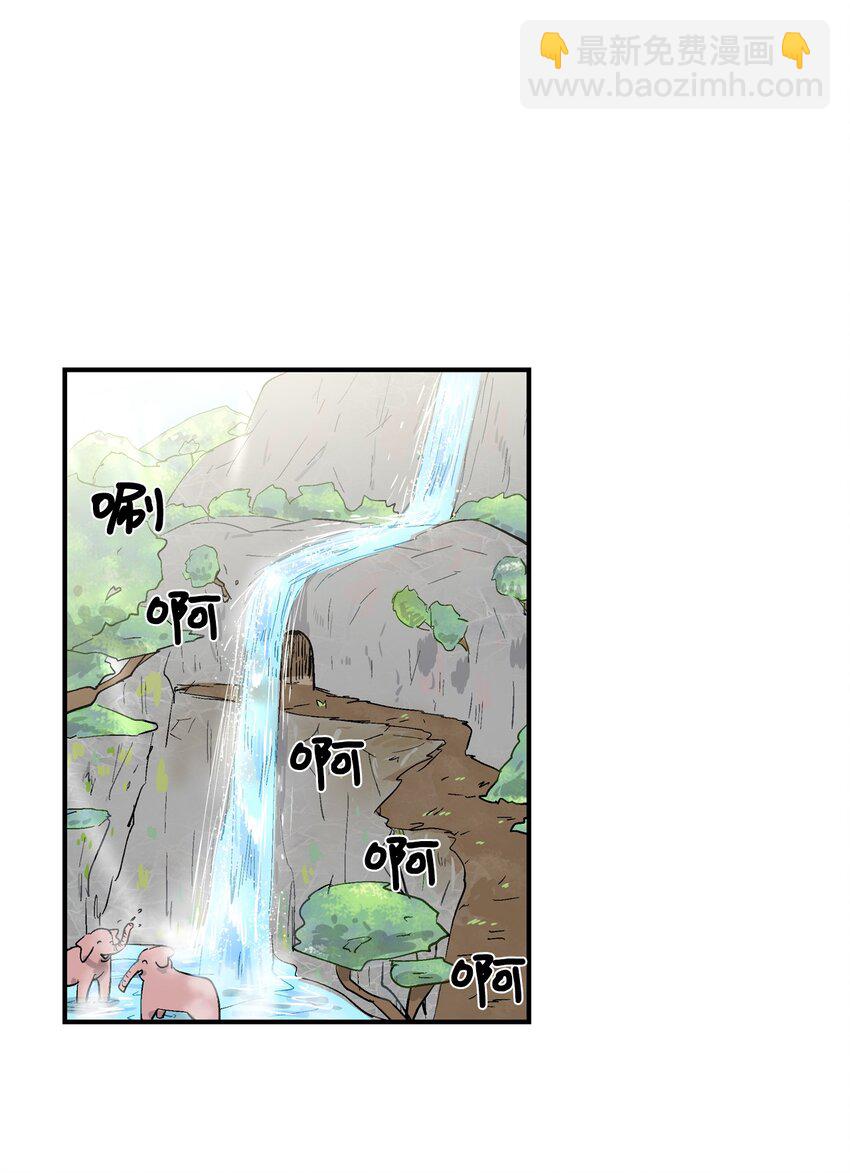 008 性教育（下）-第9话