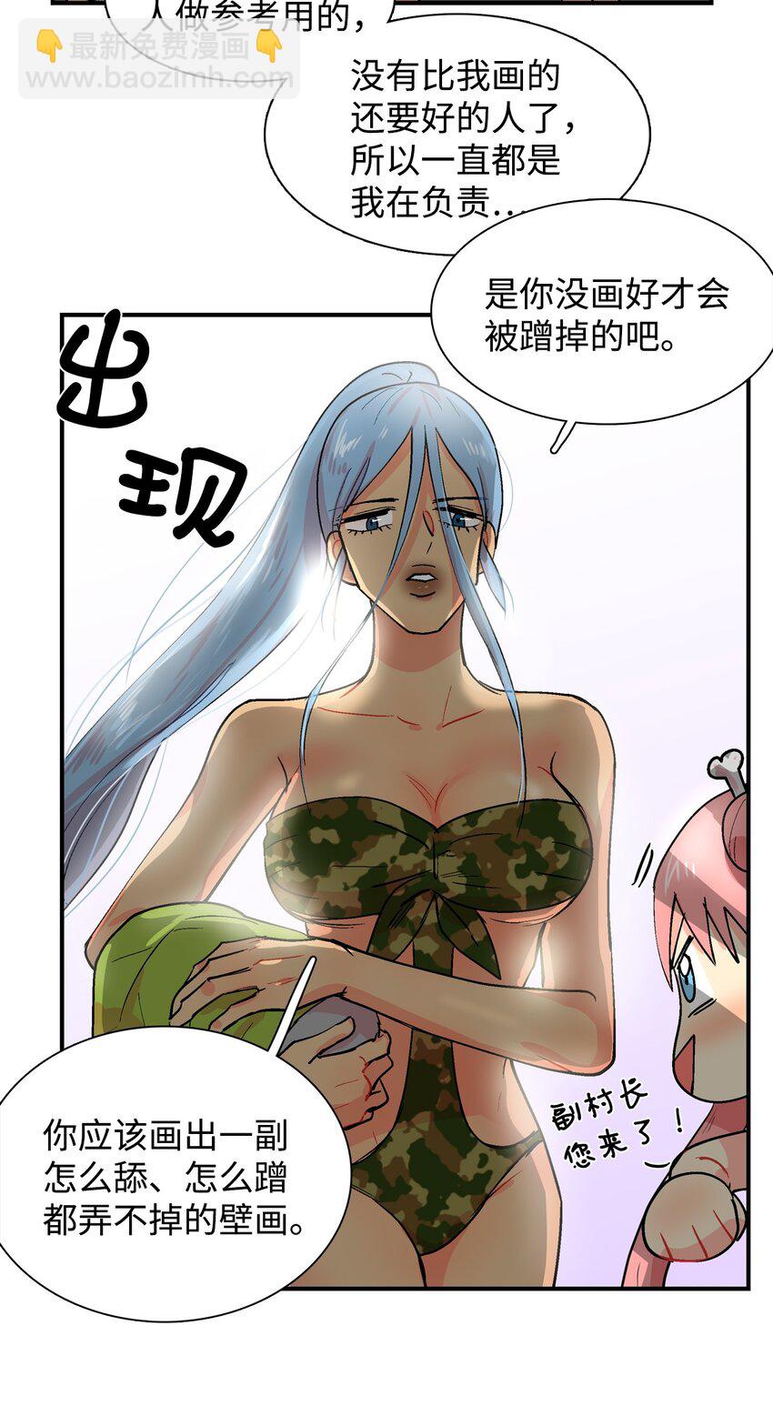 008 性教育（下）-第9话