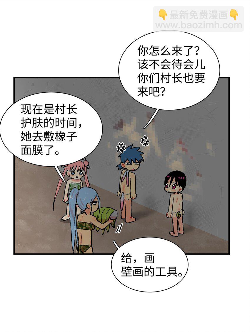 008 性教育（下）-第9话