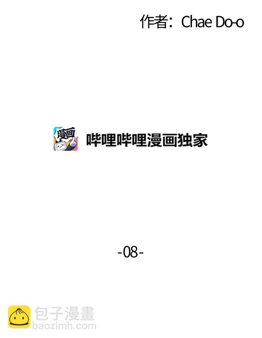 008 性教育（下）-第9话