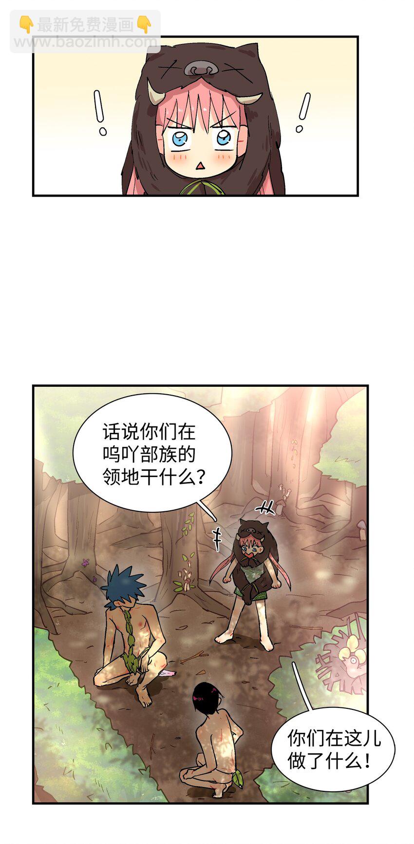 008 性教育（下）-第9话