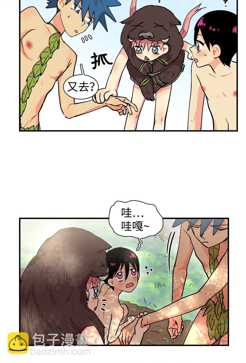 008 性教育（下）-第9话