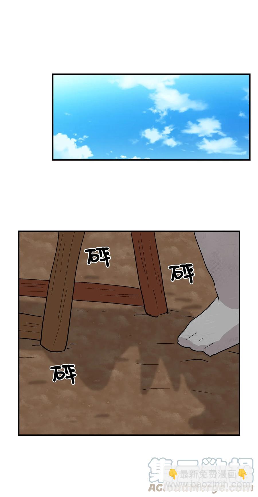 080 吧嘟嘟的真心-第81话