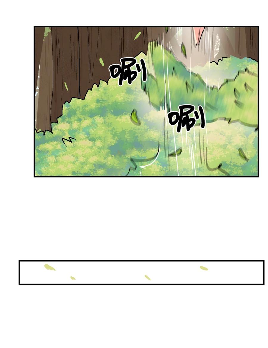 080 吧嘟嘟的真心-第81话