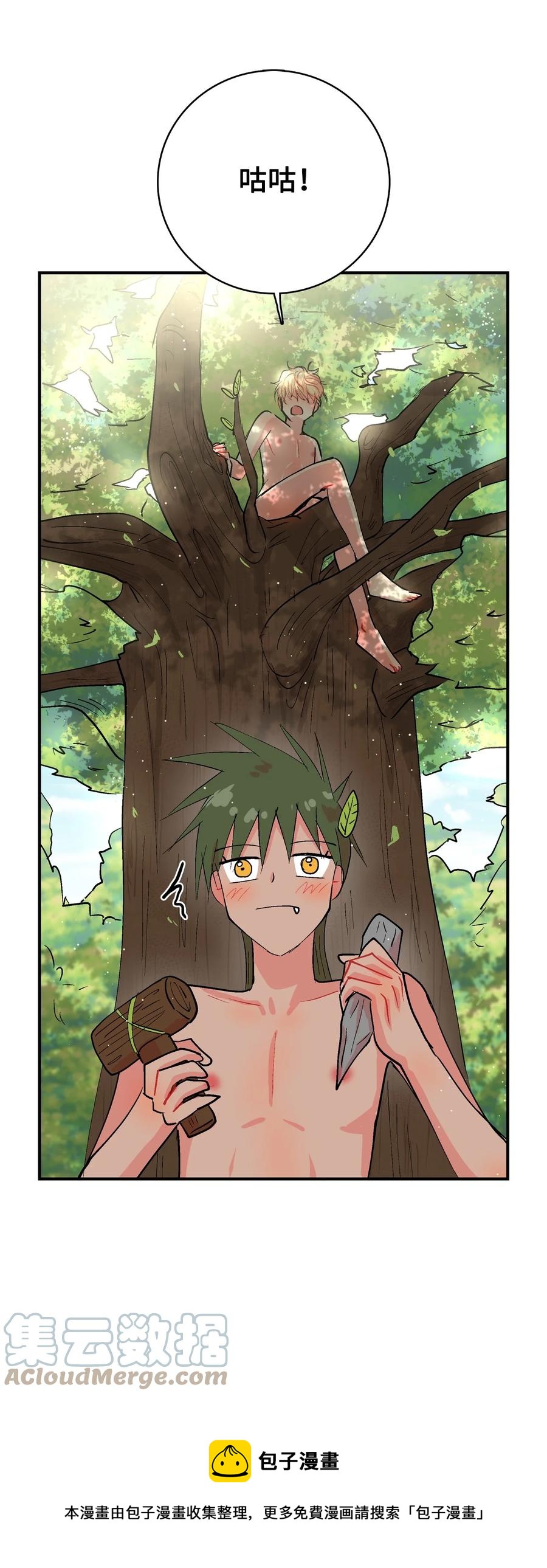 080 吧嘟嘟的真心-第81话