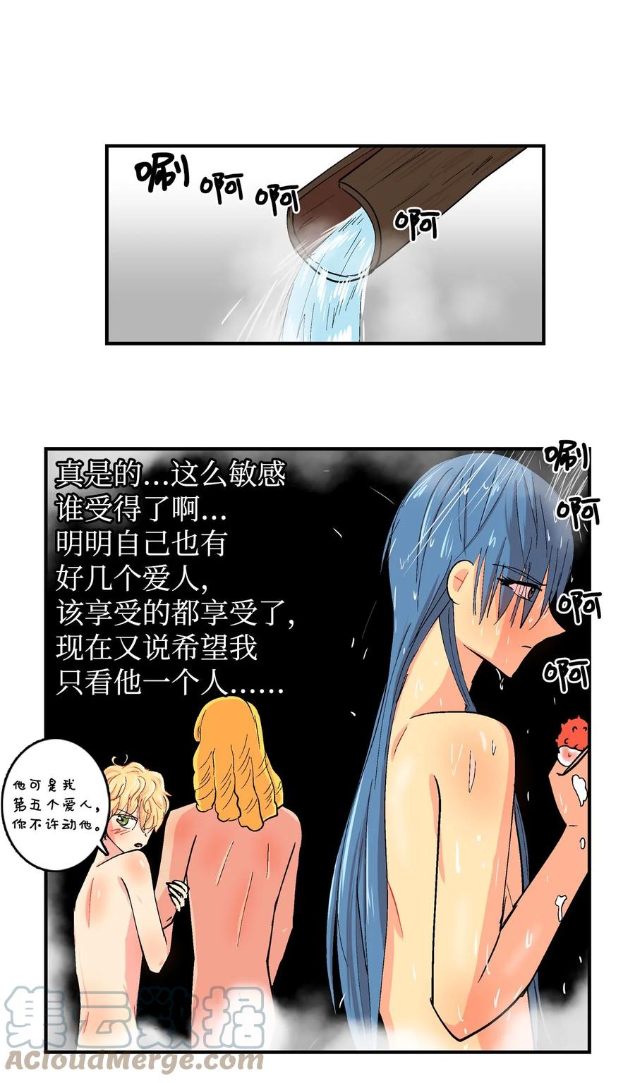 080 吧嘟嘟的真心-第81话