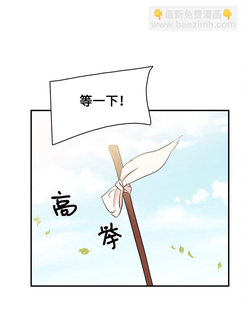 98 我们的心愿-第99话