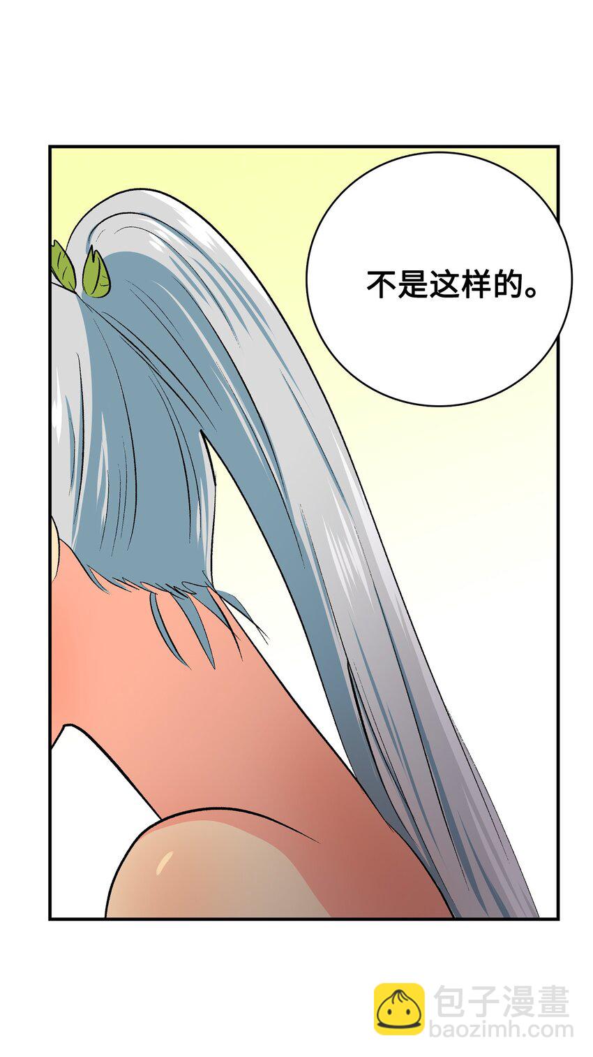 98 我们的心愿-第99话