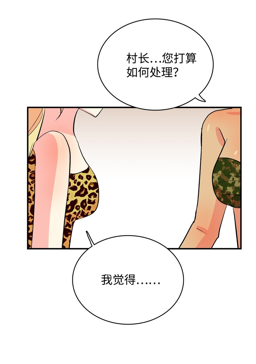 98 我们的心愿-第99话