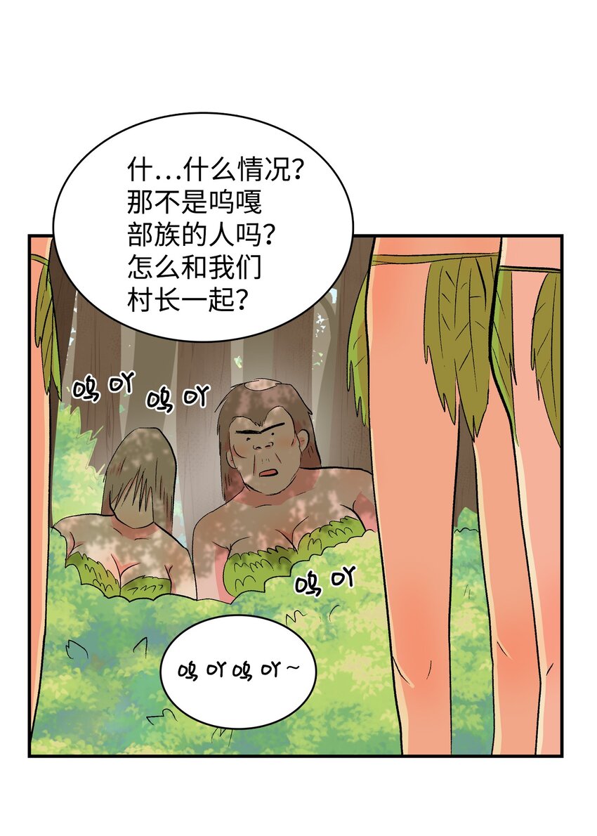 98 我们的心愿-第99话