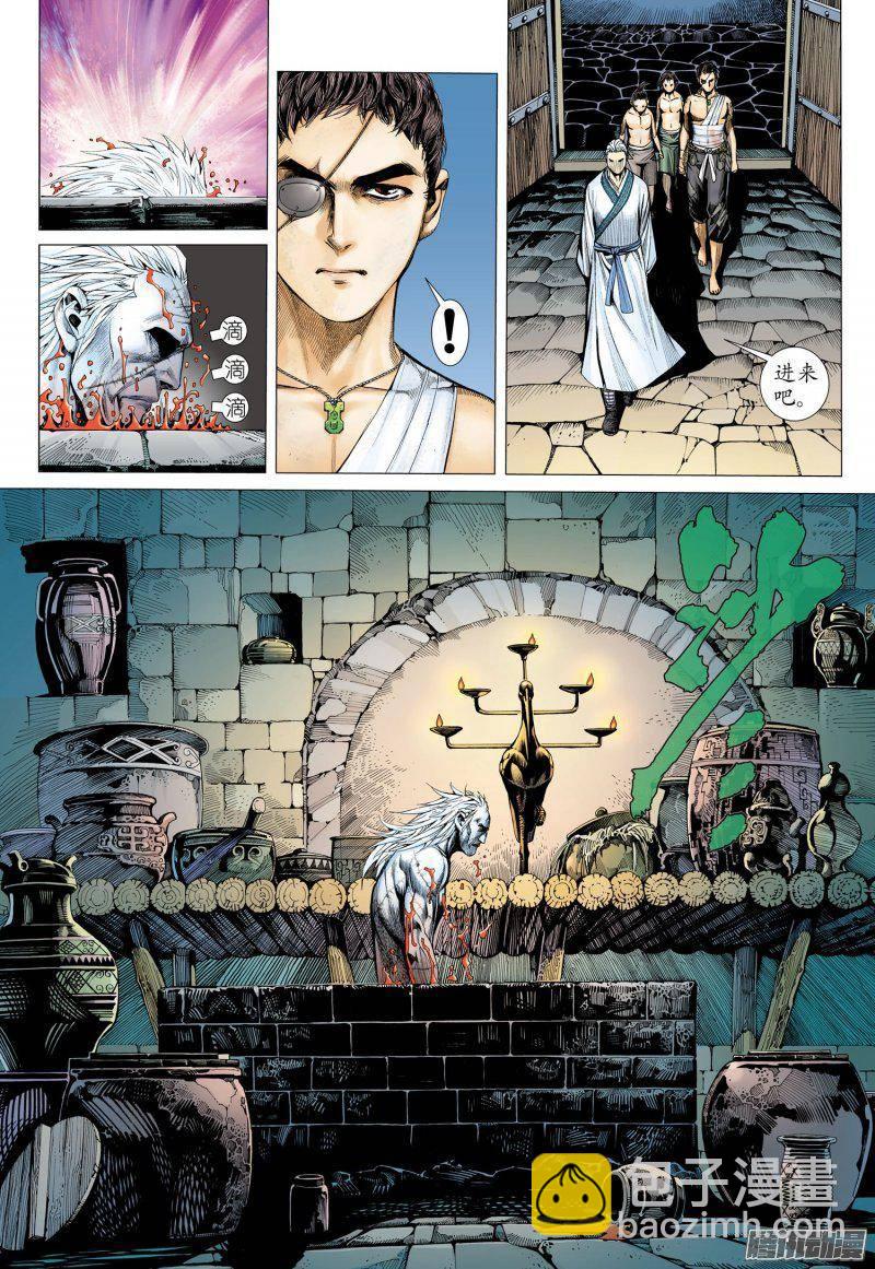 026话|忍无可忍（上）-第27话