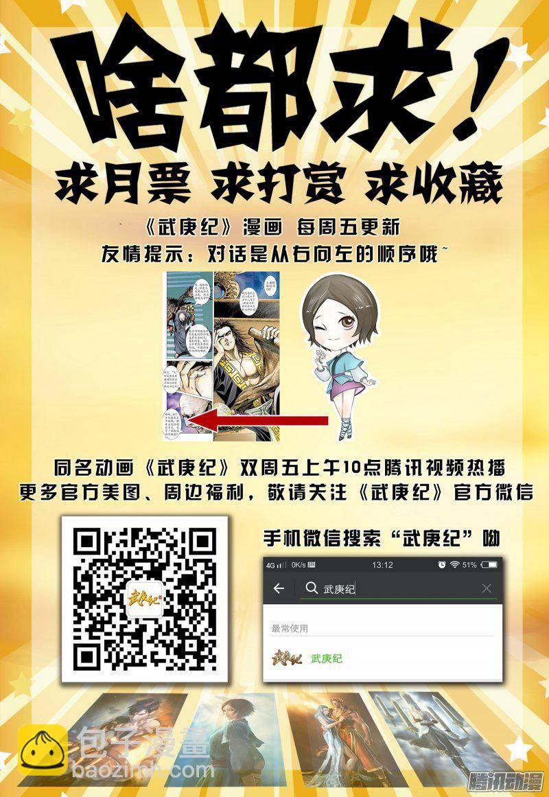 026话|忍无可忍（上）-第27话