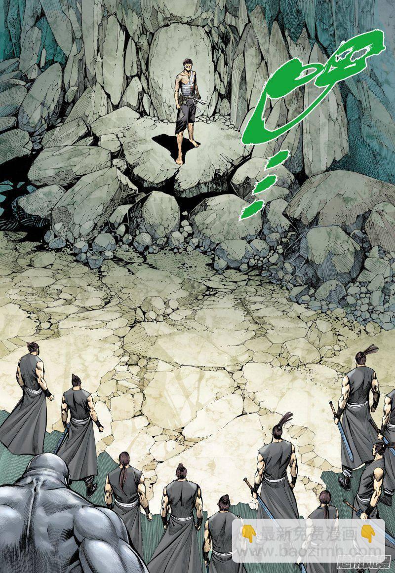 028话|拳气（上）-第29话