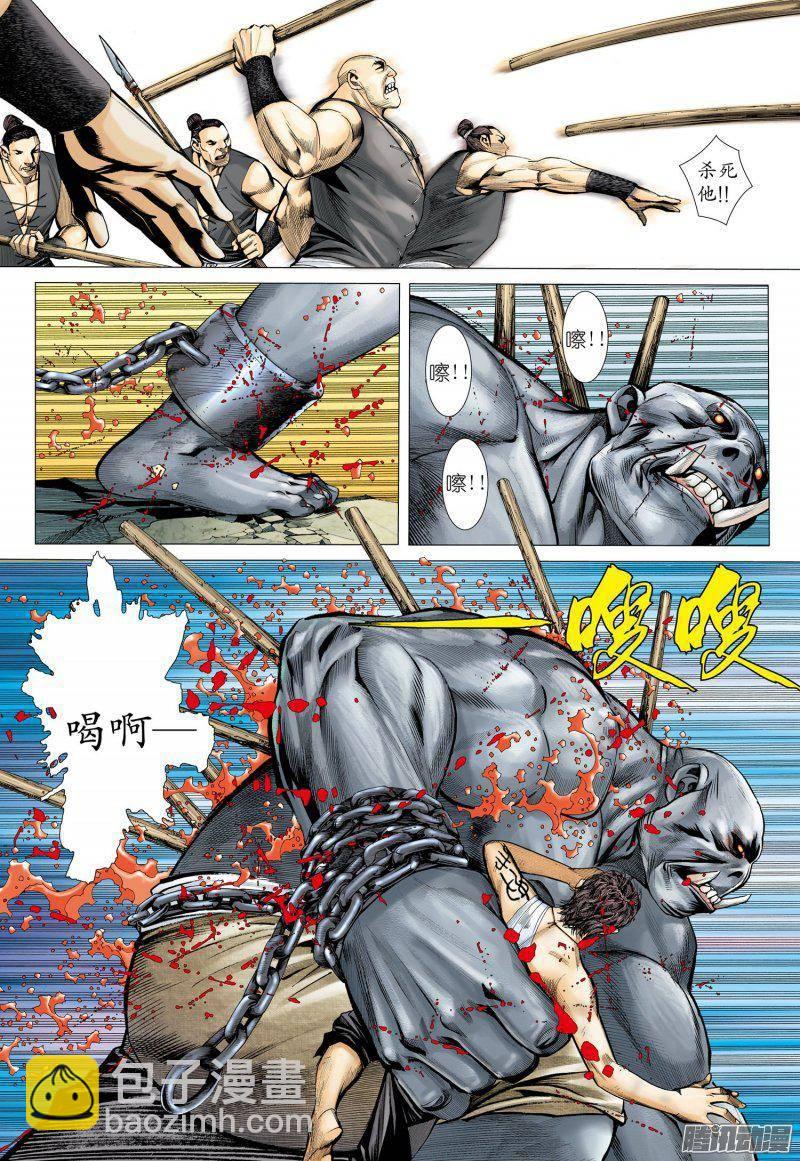 030话|恐惧（上）-第31话