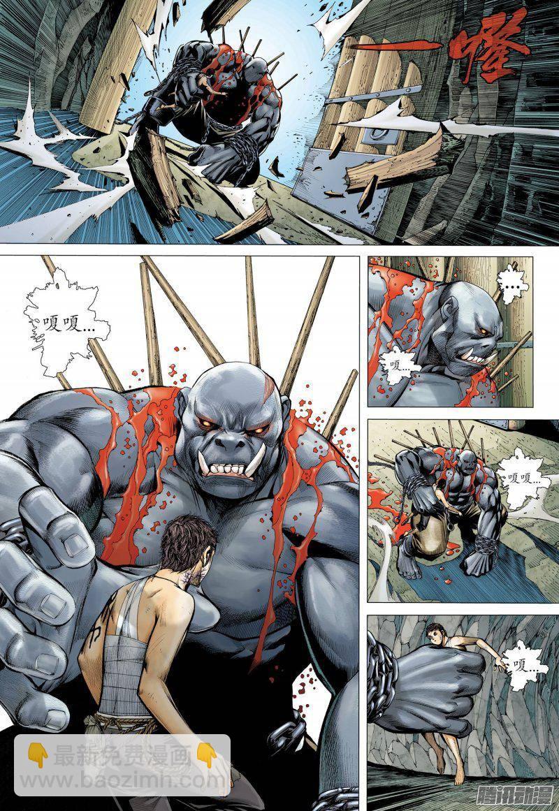 030话|恐惧（上）-第31话