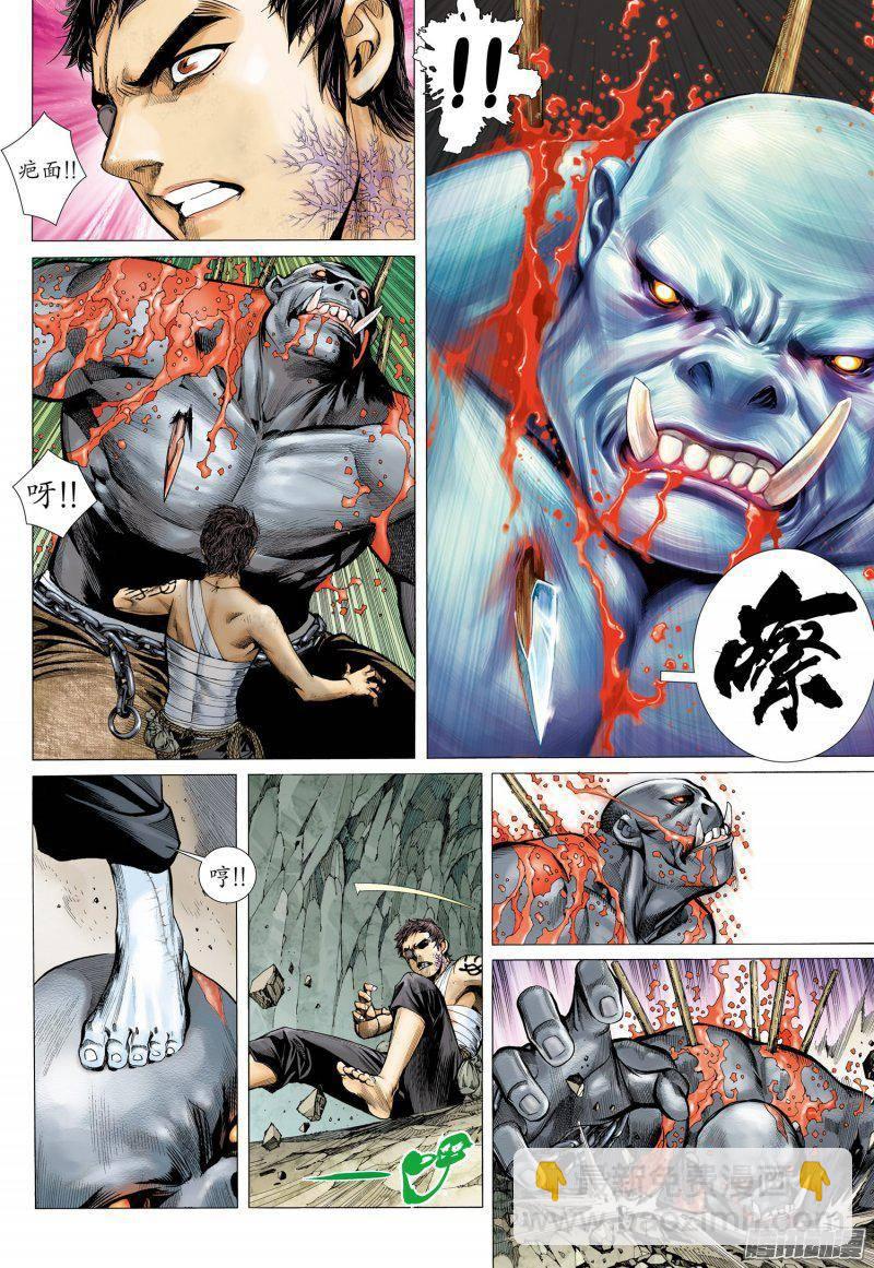 030话|恐惧（上）-第31话