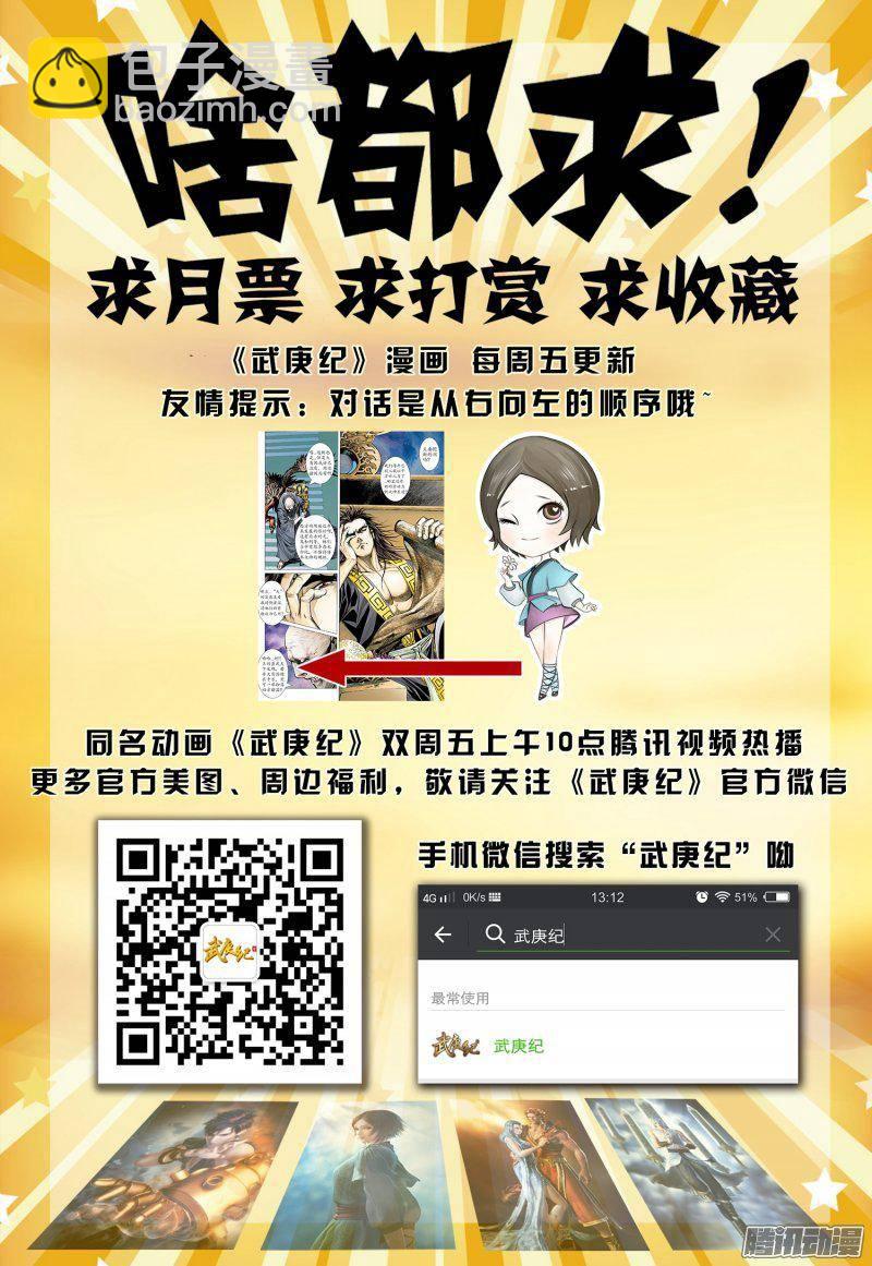 030话|恐惧（上）-第31话