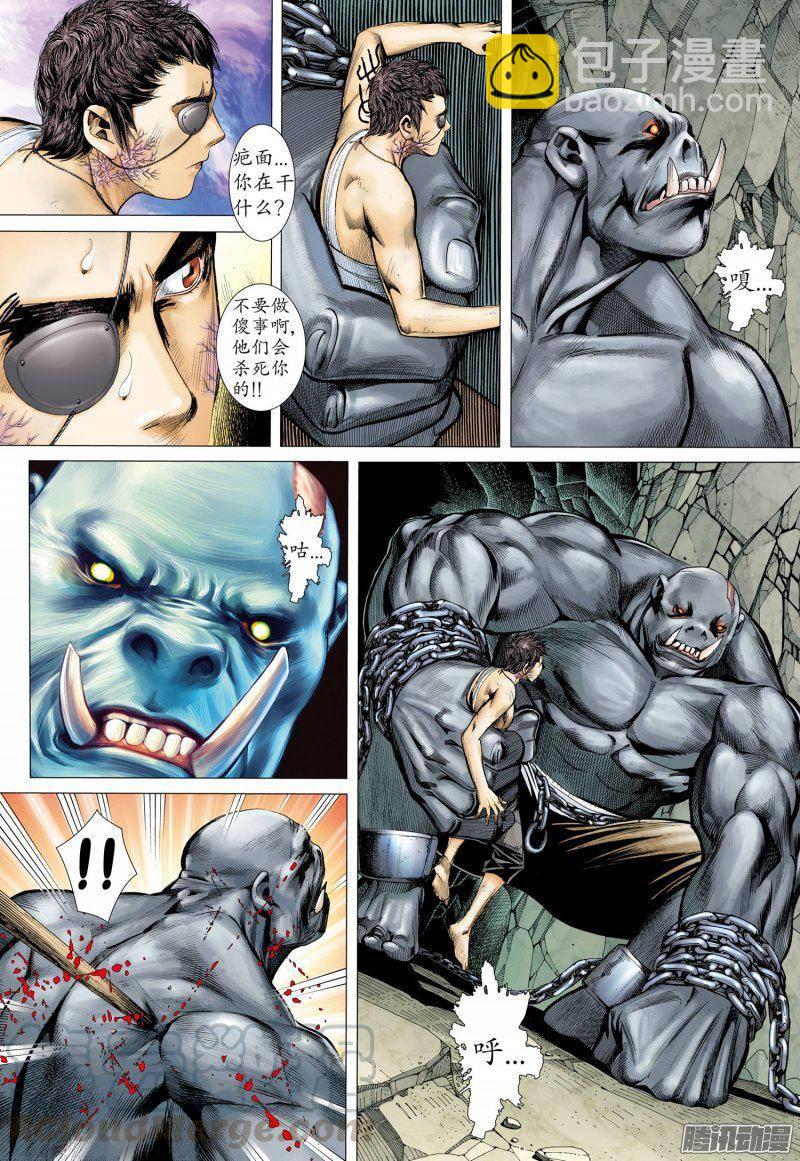 030话|恐惧（上）-第31话