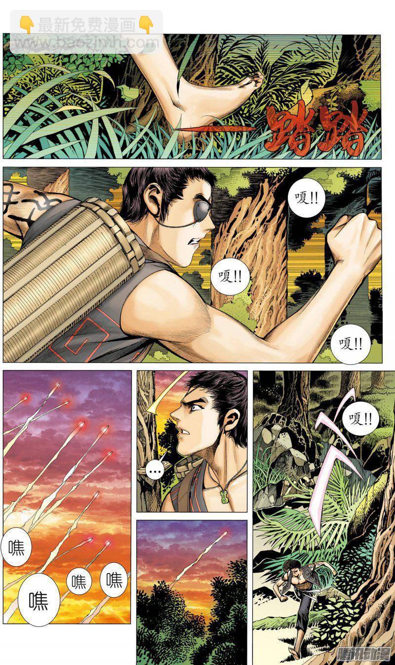 042话|恐袭（上）-第43话