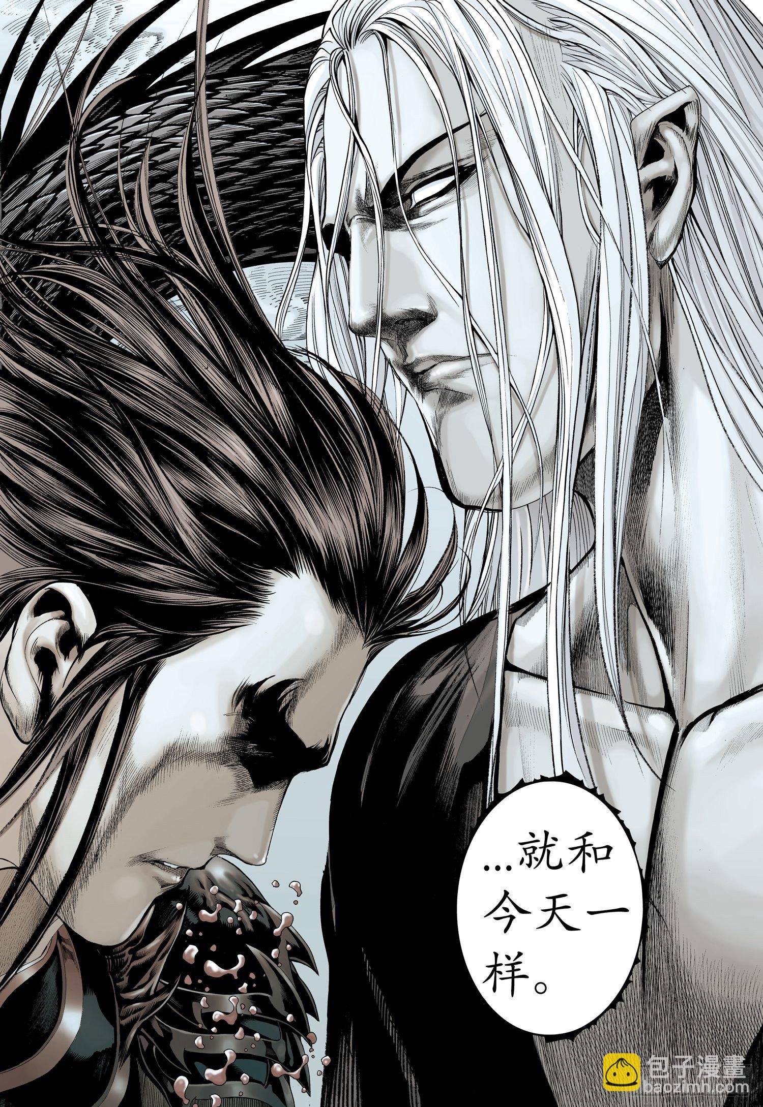 006话|天之怒-第7话