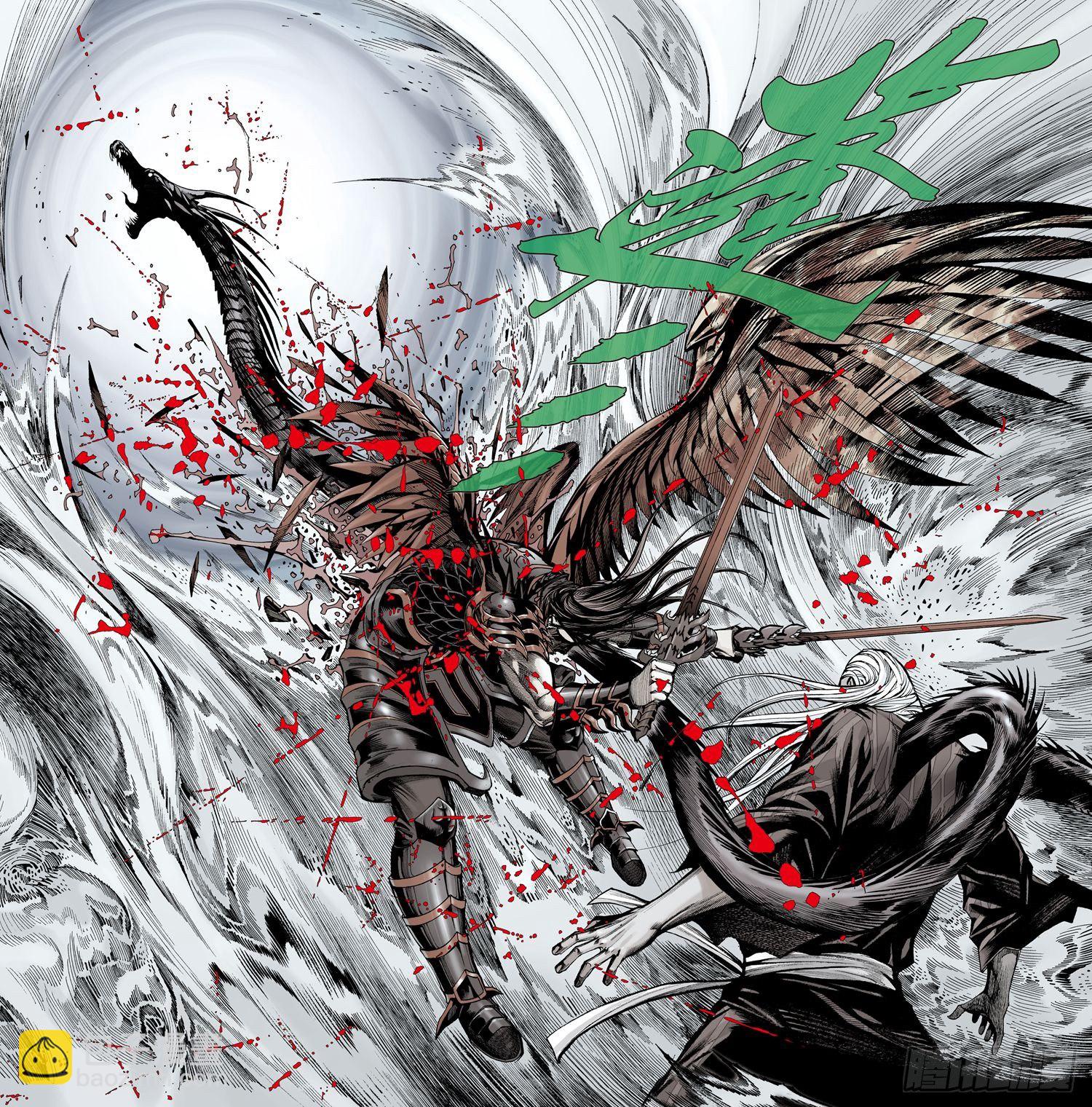 006话|天之怒-第7话