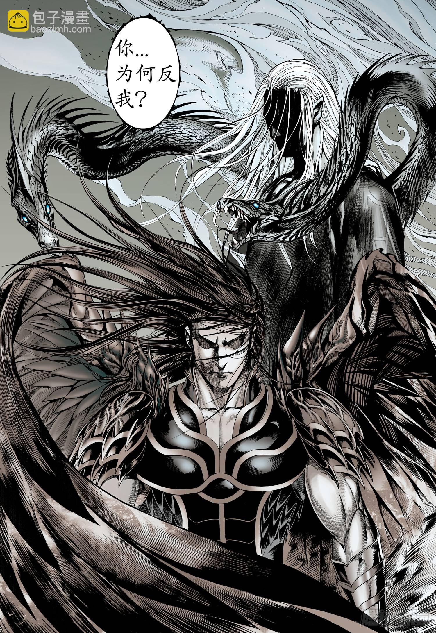 006话|天之怒-第7话