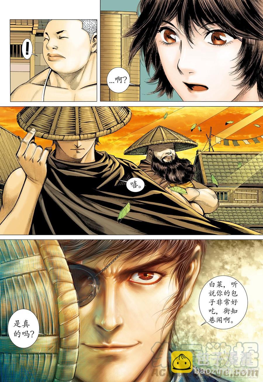 066话|约定（上）-第67话