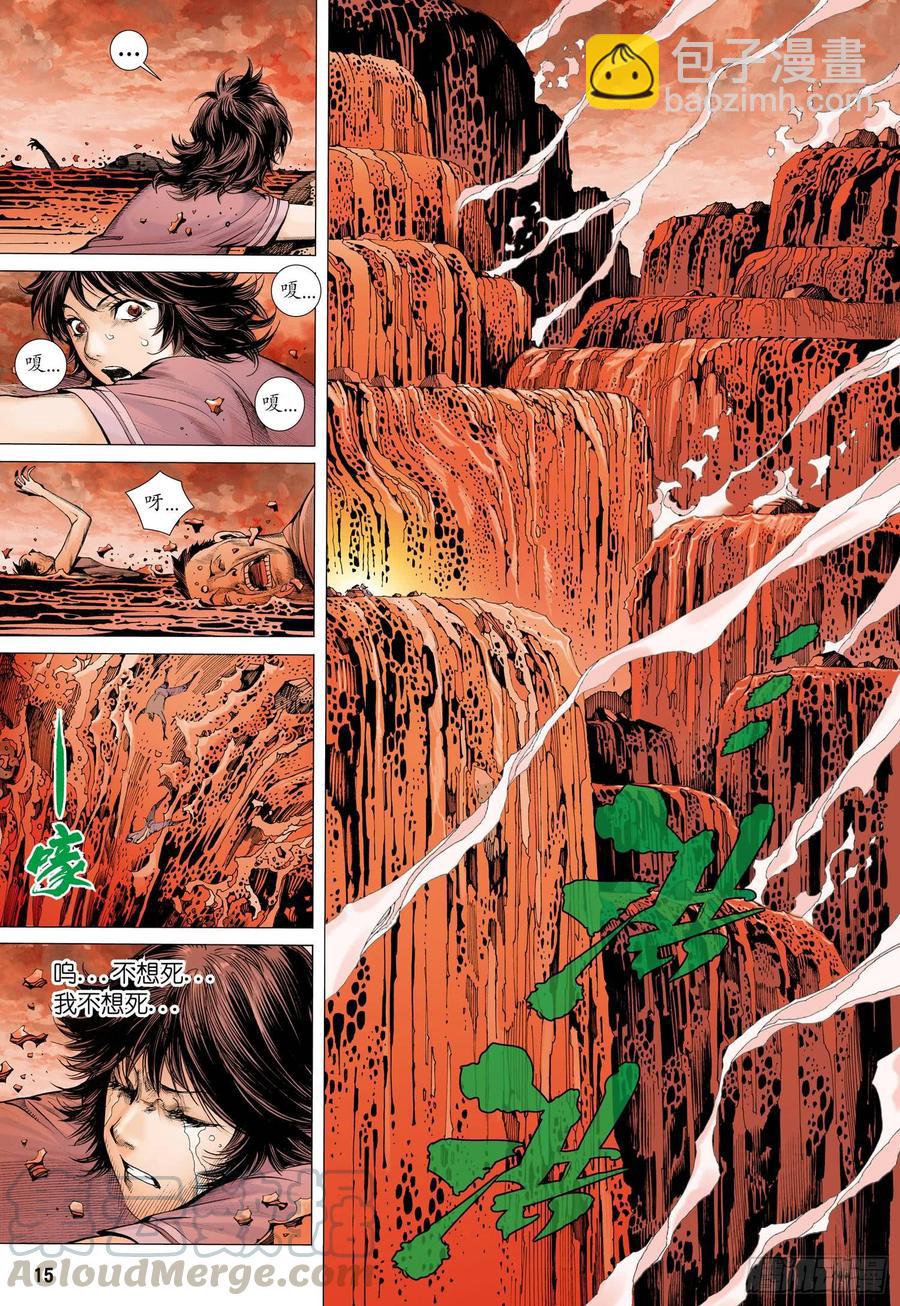 070话|再见白菜（上）-第71话