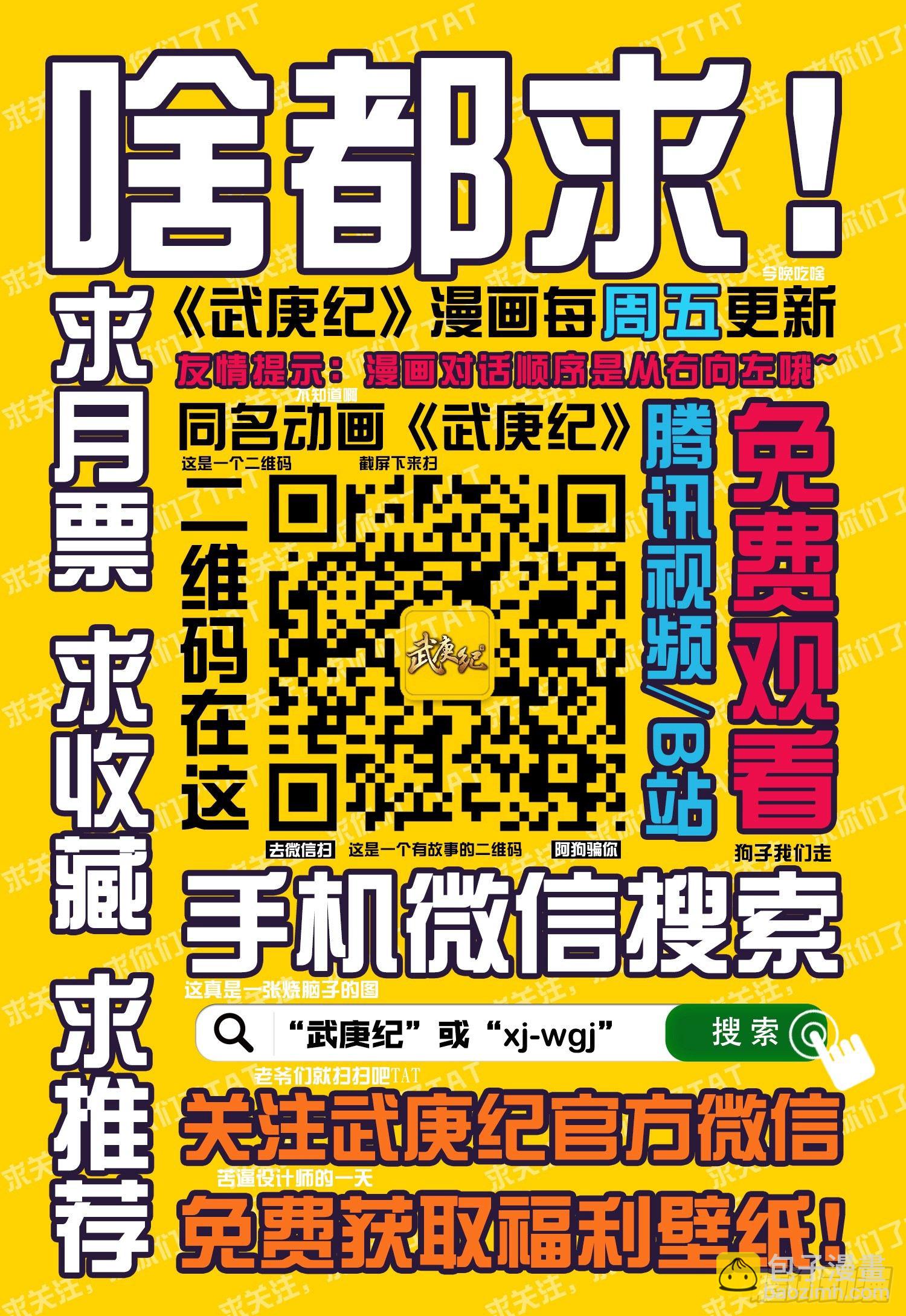 008话|叛逆者之死（下）-第9话