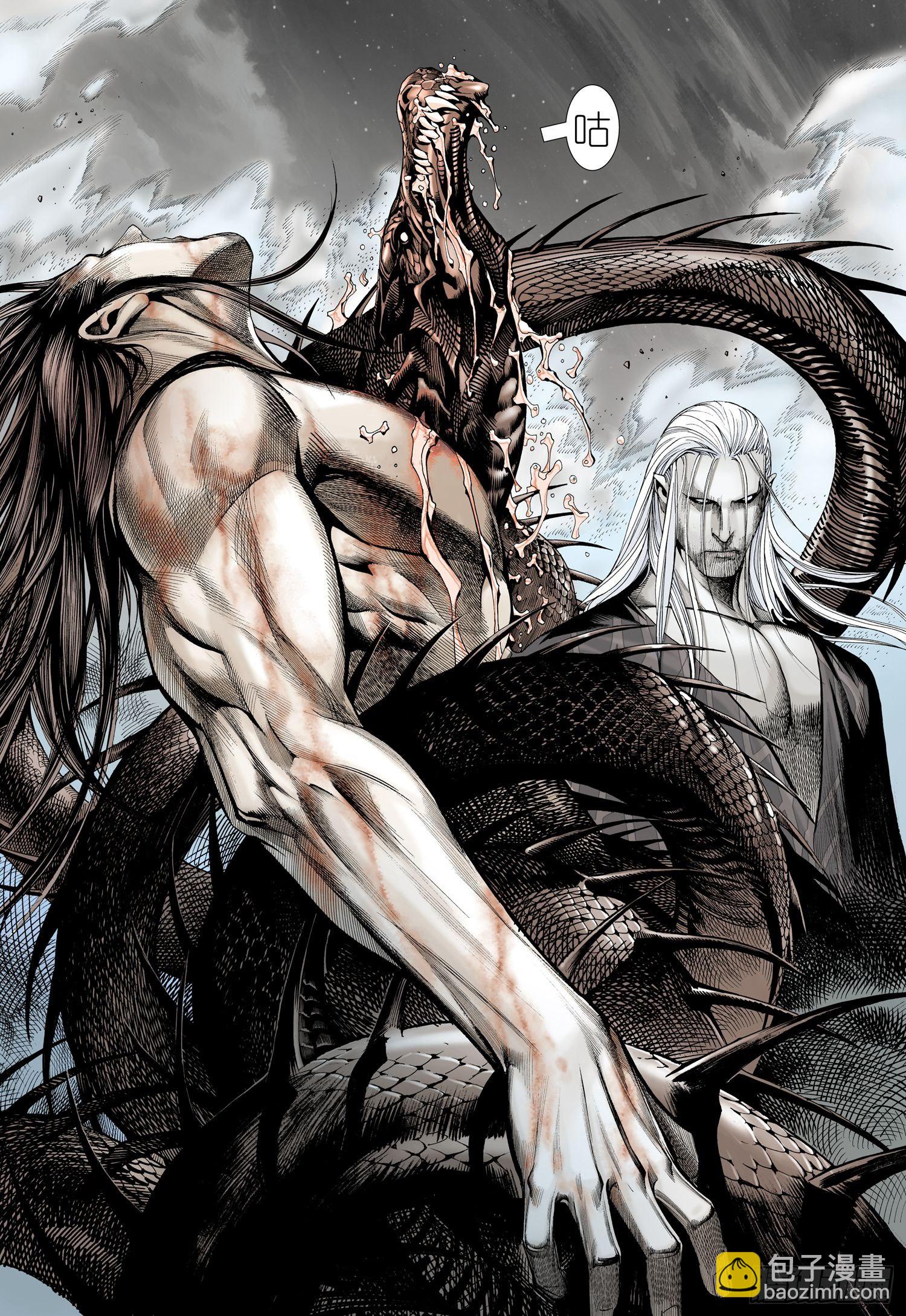 008话|叛逆者之死（下）-第9话