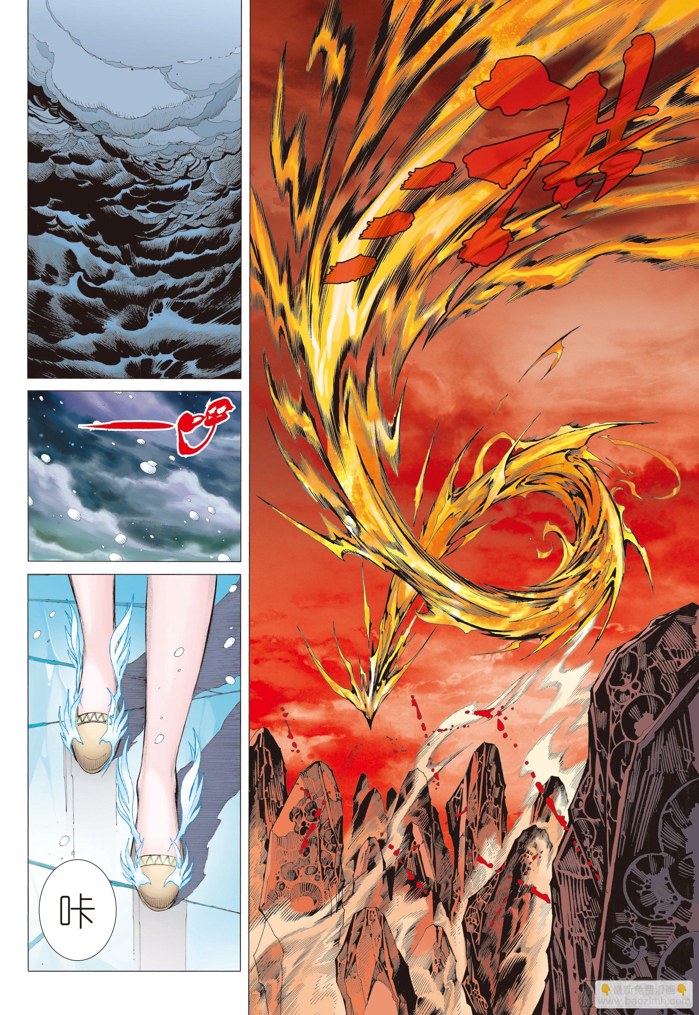 01话|重生（上）-第1话