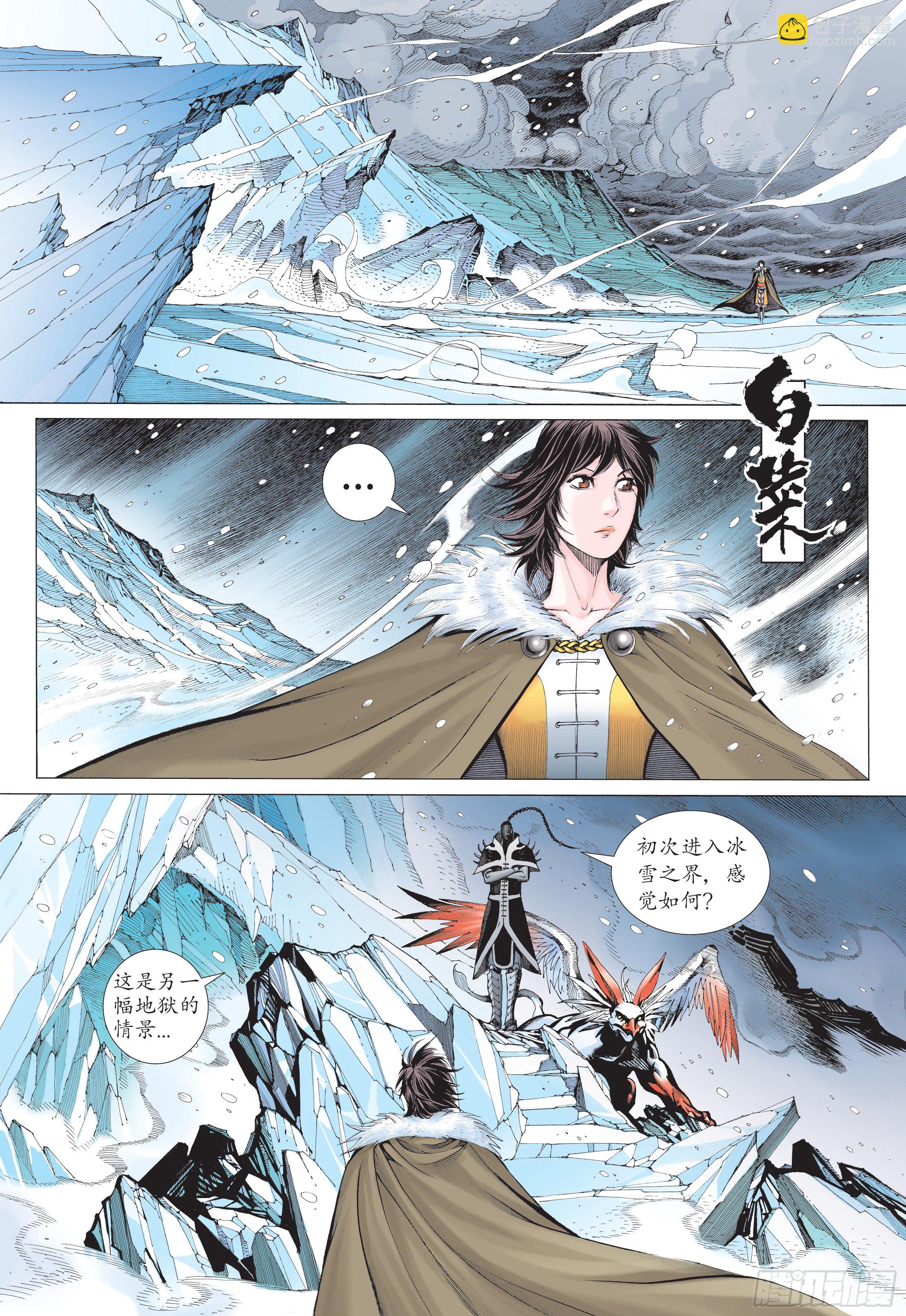 01话|重生（上）-第1话