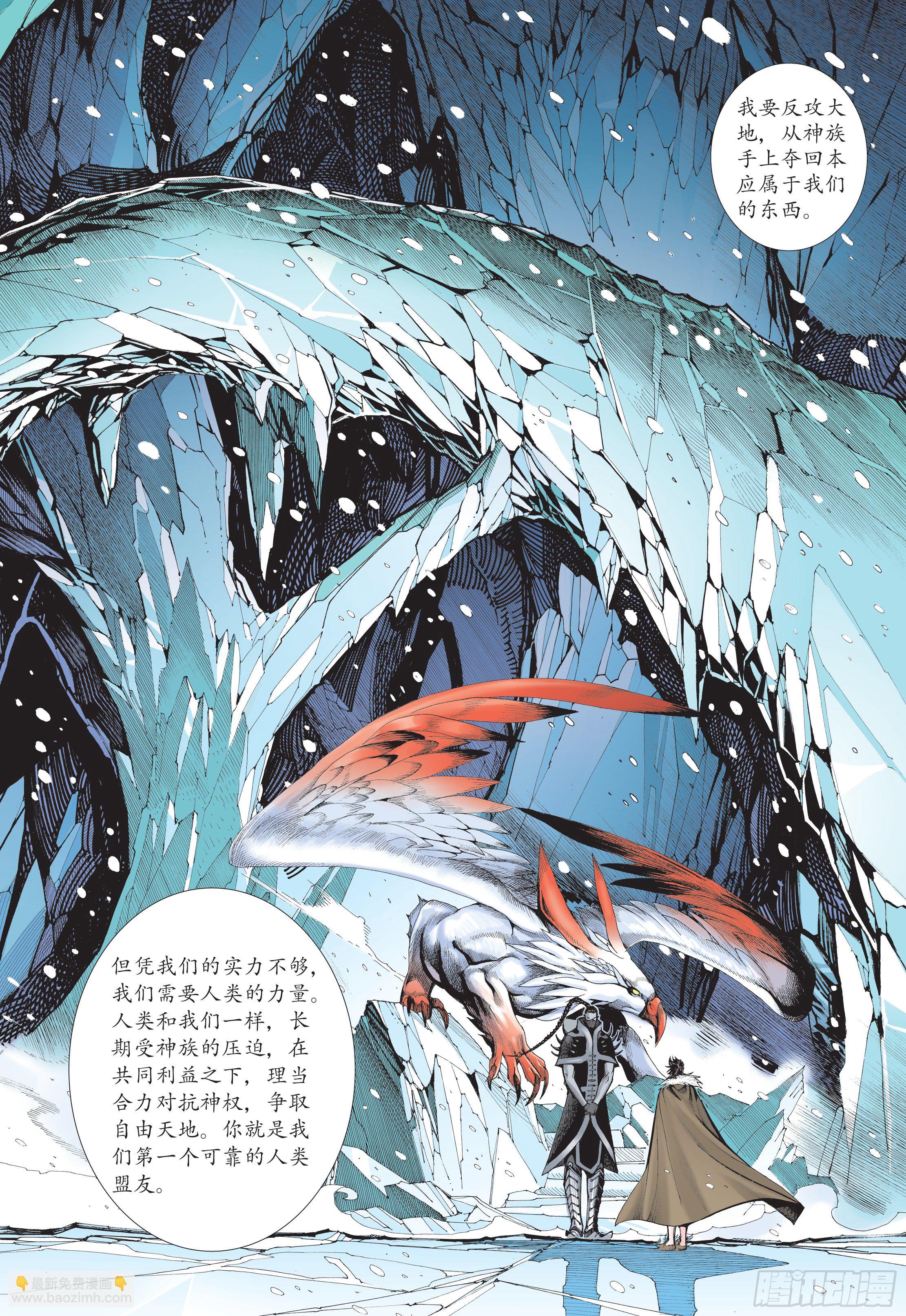 01话|重生（上）-第1话