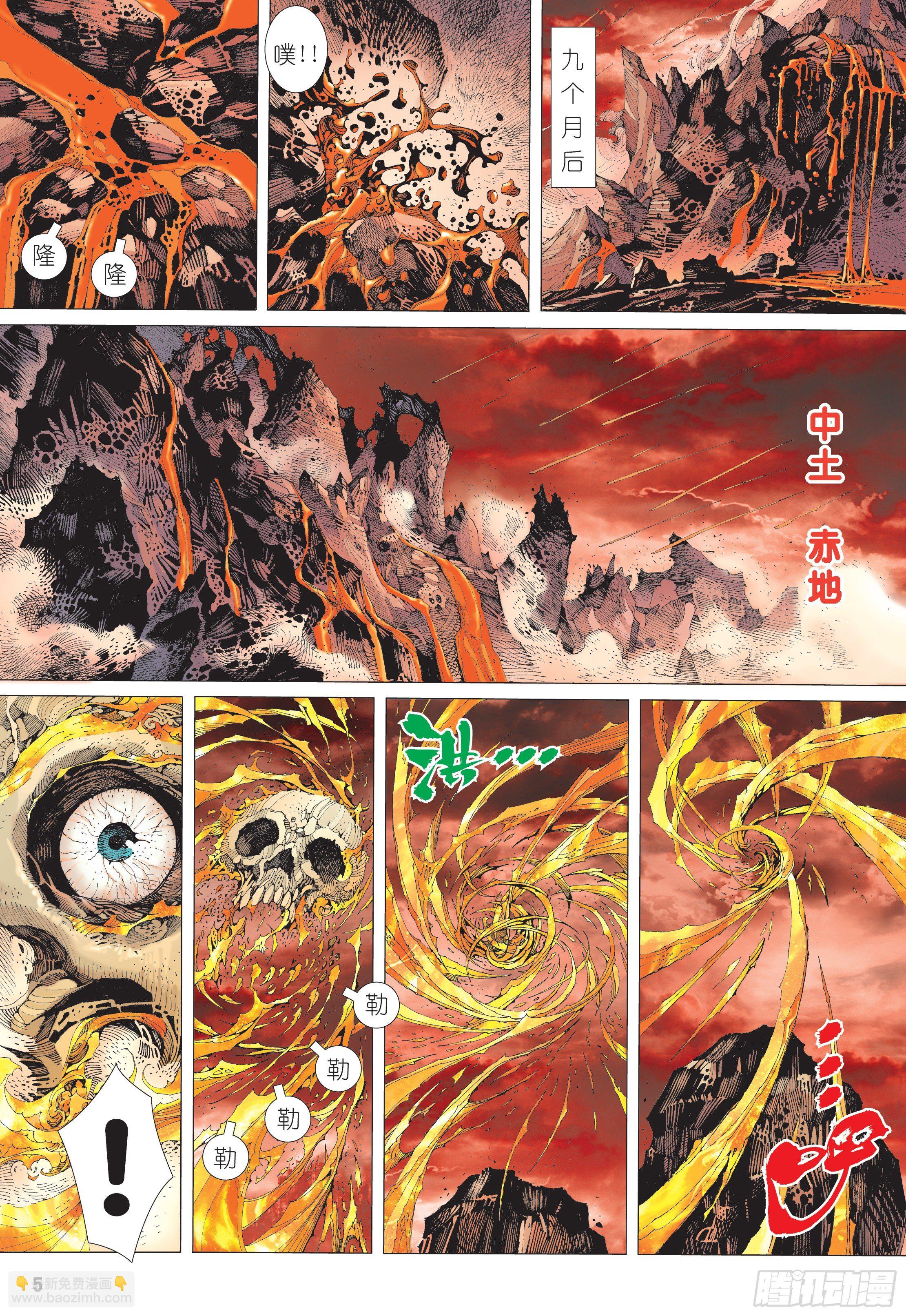 01话|重生（上）-第1话