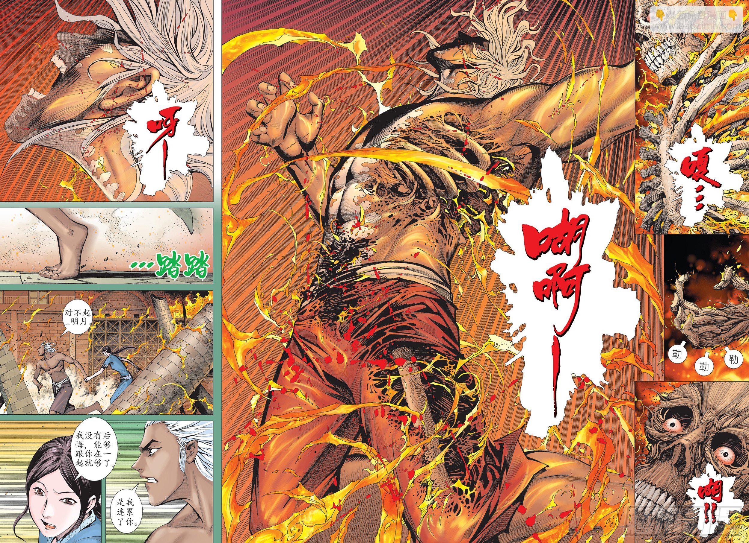 01话|重生（上）-第1话