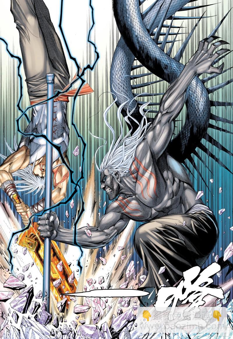 52话|究竟天有多高（上）-第103话