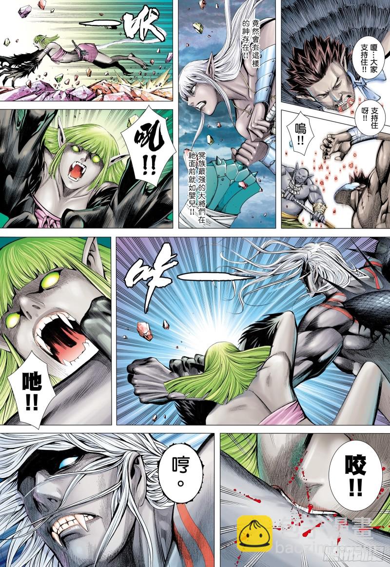 56话|赌上性命（上）-第111话