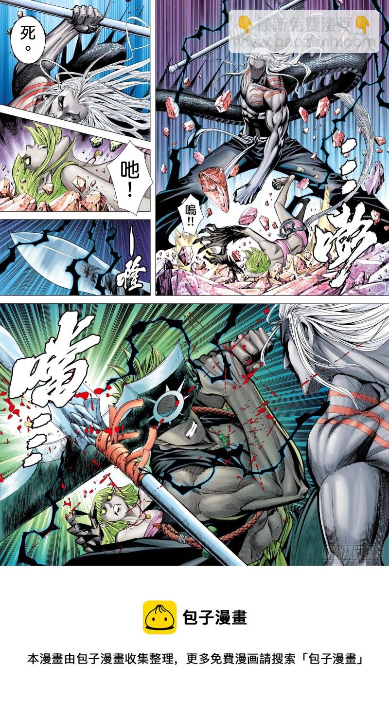 56话|赌上性命（上）-第111话