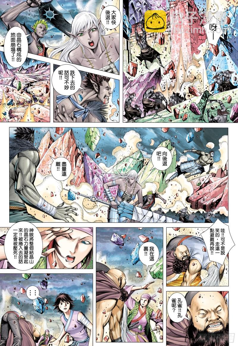 58话|远古神复辟（上）-第115话