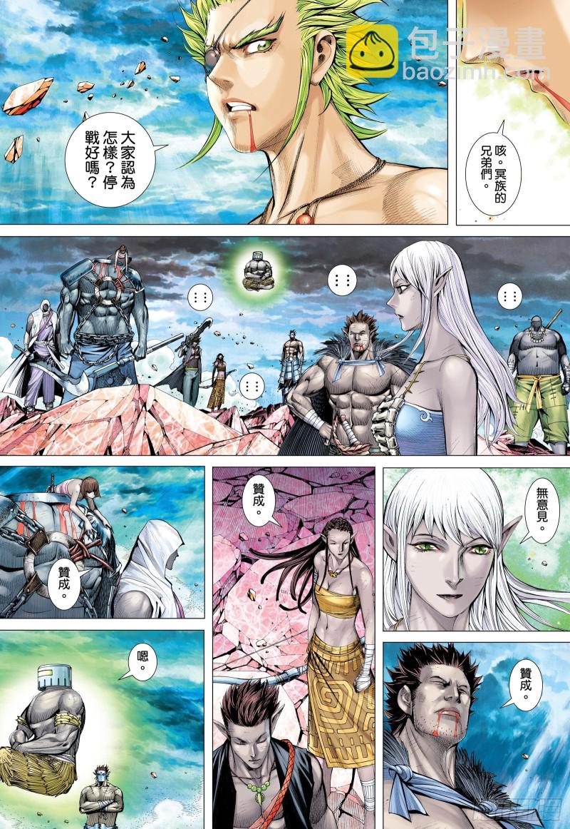 60话|起义（上）-第119话