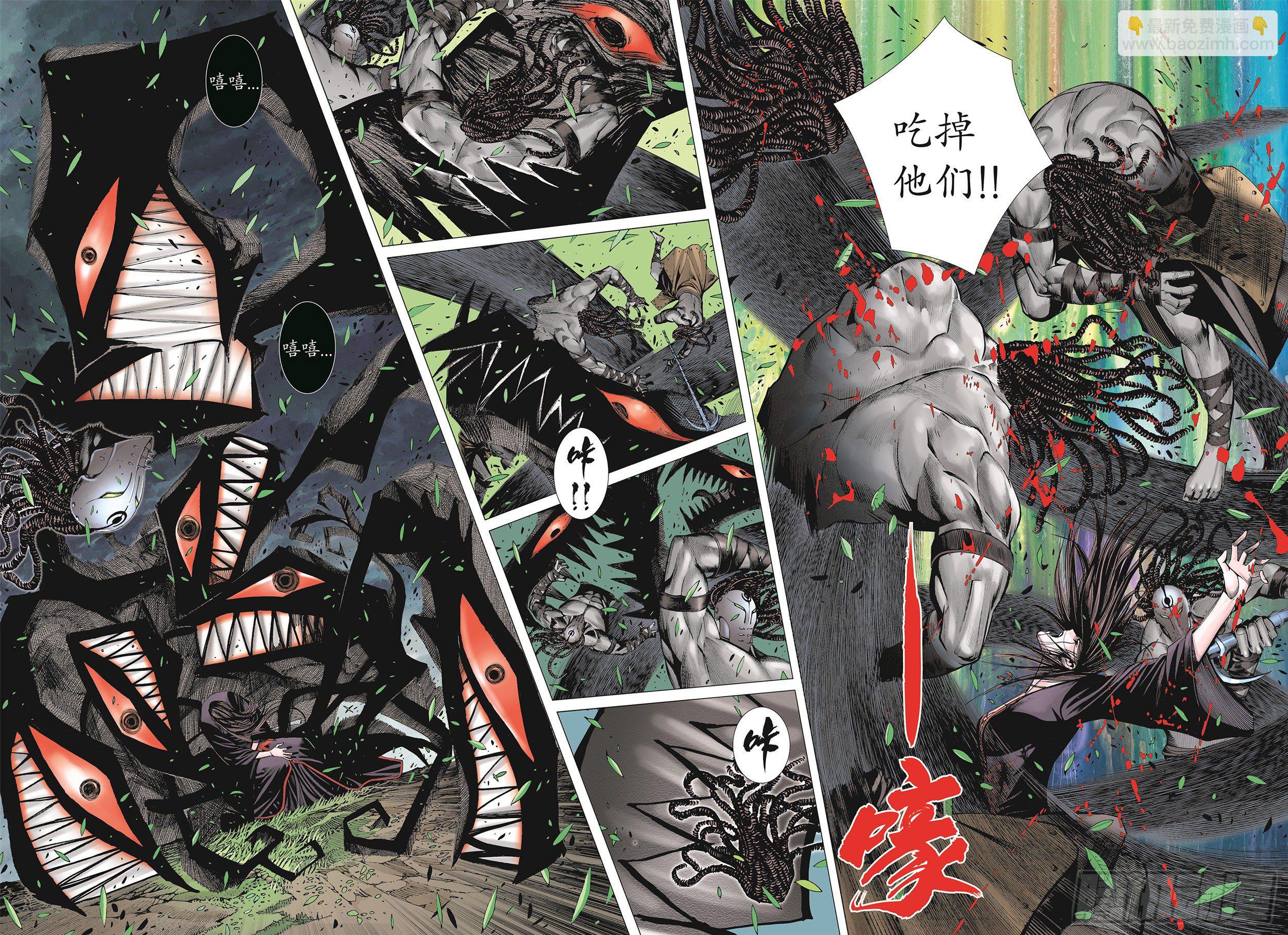 07话|蚀（上）-第13话