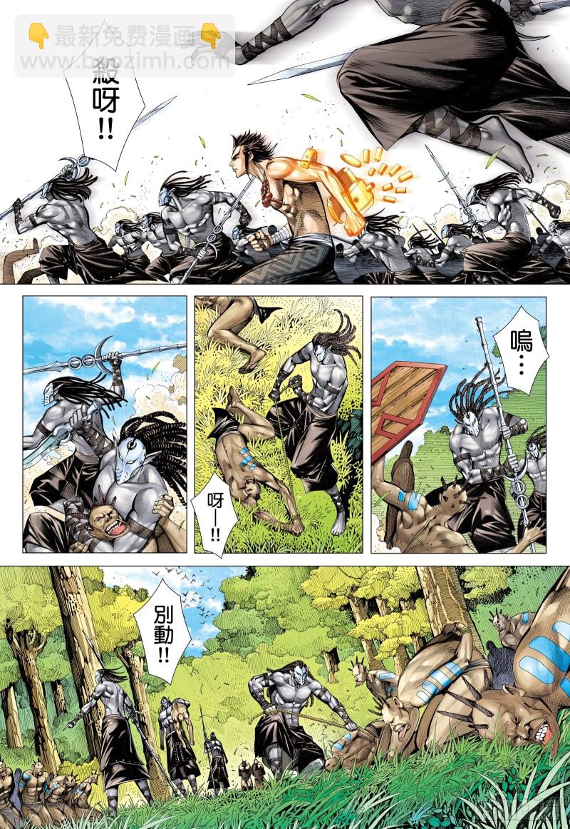 61话|建国大业（上）-第121话