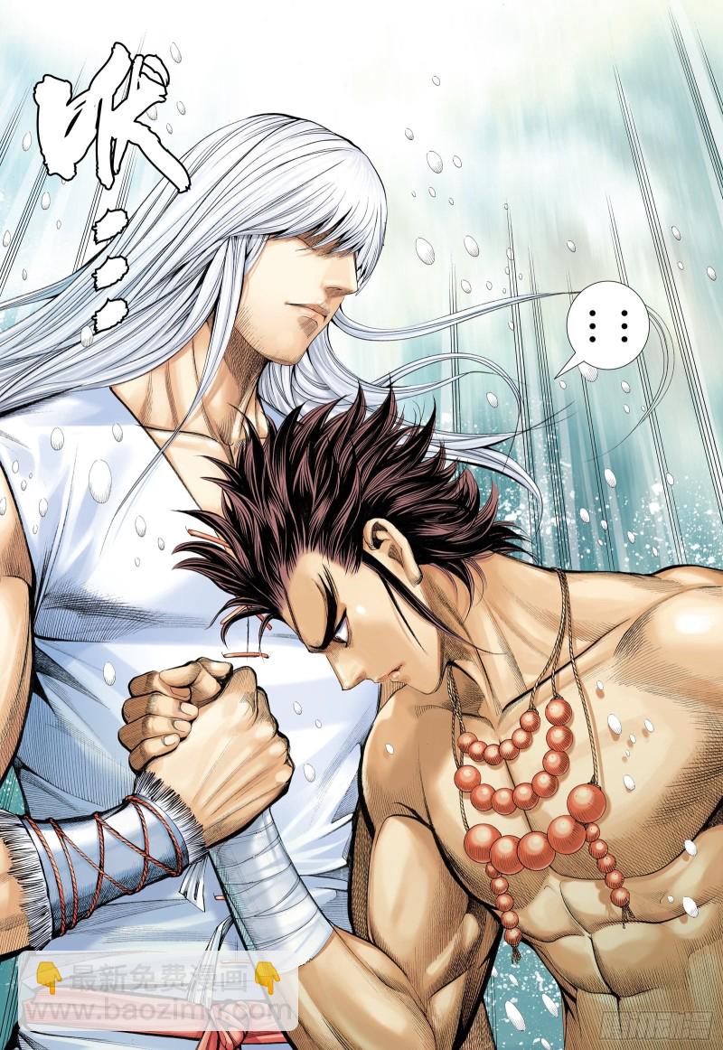 64话|传奇（上）-第127话