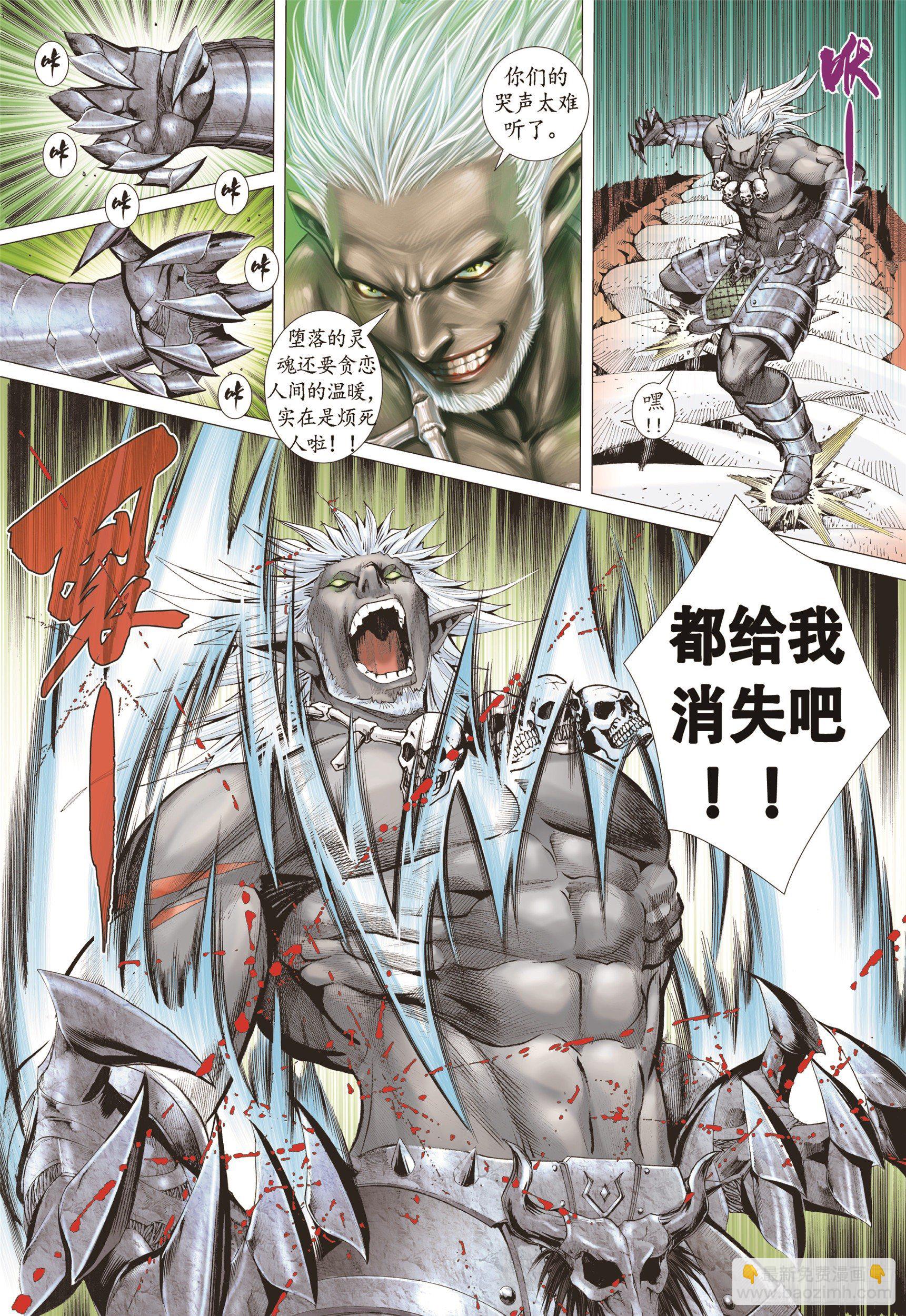 08话|心月葵与十刑（上）-第15话