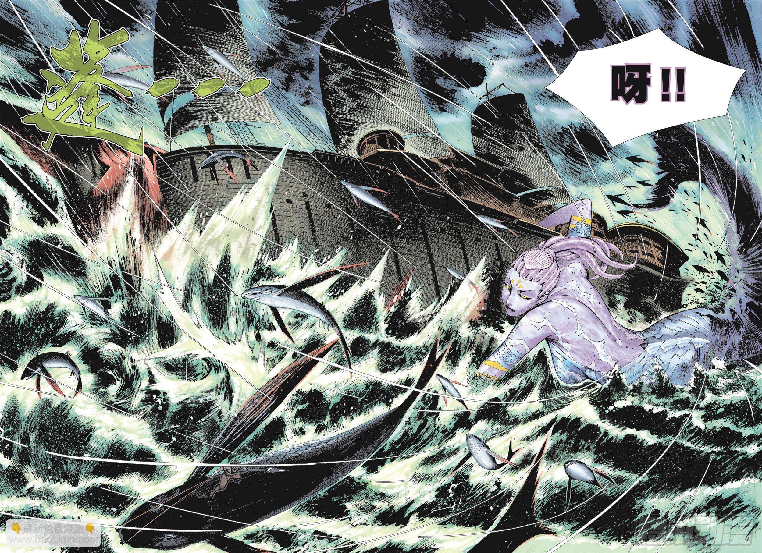 21话|碟变（上）-第41话